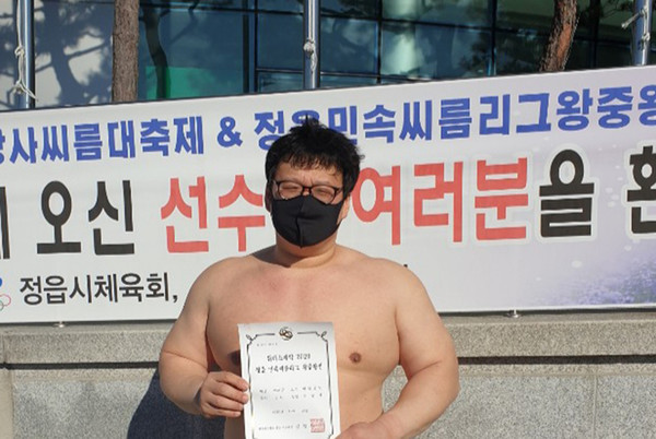 백두급 2위를 차지한 양평군청씨름단 박정석 선수 