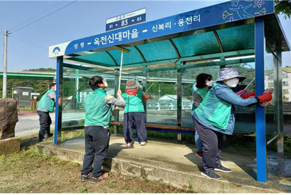 클린양평지킴이