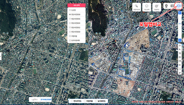 포털맵 비교 화면 