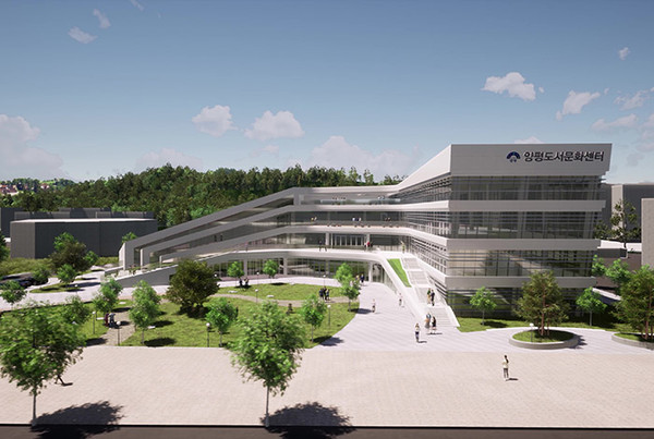 양평도서문화센터 조감도