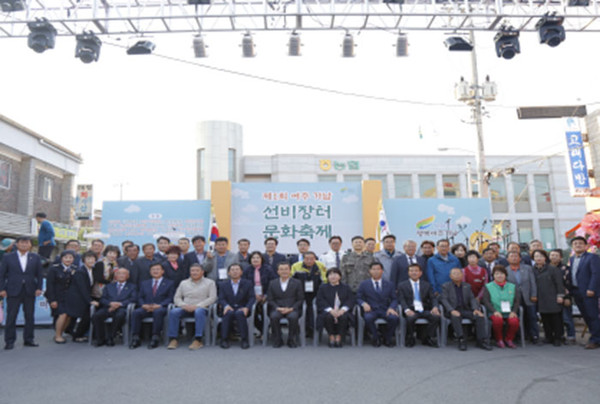 제1회 여주 선비장터 축제
