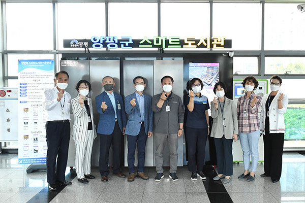 양평역 스마트도서관 오픈