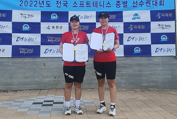 소프트테니스 종별선수권대회 개인복식 우승 김연화, 연혜인 선수
