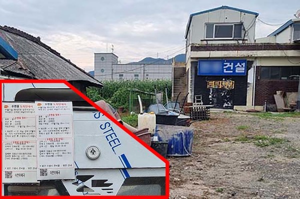 A대표가 사내이사로 겸직하고 있는 H△건설 주소지에는 간판과 집배원이 두고 간 등기 안내문이 사업장이라는 것을 확인시켜줄 뿐 인적이 없는 허름한 건물에 위치해 있어 페이퍼컴퍼니가 아니냐는 의혹이 제기되고 있다.