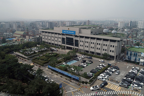 수원 팔달산 경기도의회 옛 청사