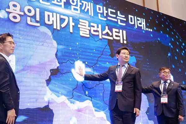 지난해 4월 11일 열린 '용인 반도체 컨퍼런스'에 참석한 이상일 용인특례시장